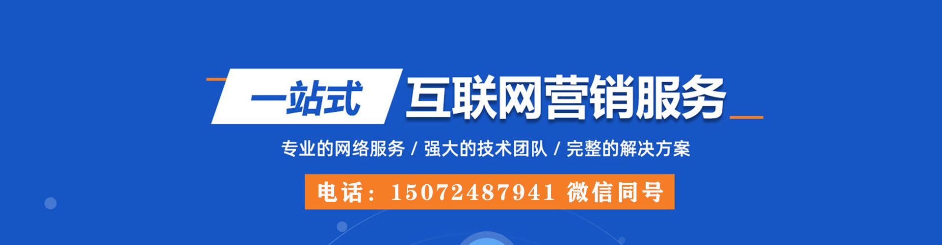 开平信息流开户