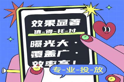 百度竞价代运营公司成功案例：广告创意的魔力